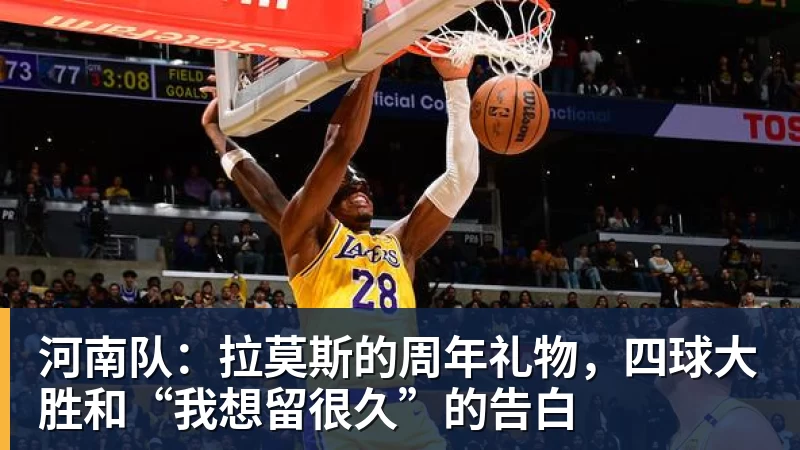 与杜锋分手才是解脱!广东3外教火速投入备战,粤蜜:终于有了专心带队的主帅 - 米兰体育 · 权威体育数据平台