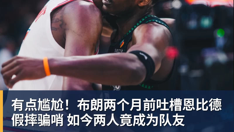 里姆:比利时本身实力很强,今天场上的球权走势也大多偏向他们 - 米兰体育 · 权威体育数据平台