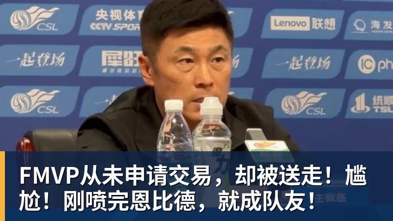 英超历史转会费:伊萨克压安德森居首,托纳利1.08亿欧列第9 - 米兰体育 · 权威体育数据平台