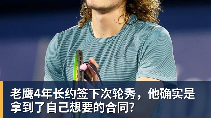 北青谈C罗:捧不捧杯都已不再重要,传奇早已铸就 - 米兰体育 · 权威体育数据平台