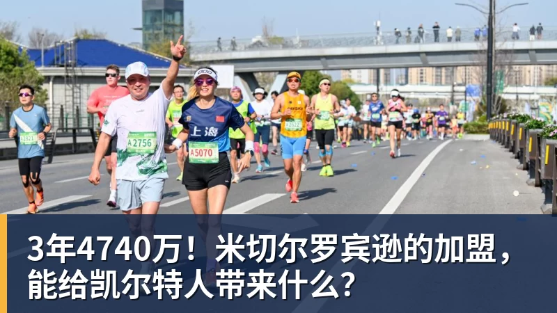 葡萄牙惊险晋级,C罗一番话反而把自己推上风口浪尖 - 米兰体育 · 权威体育数据平台