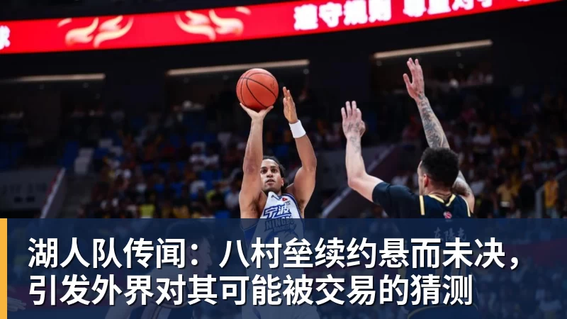 法国3人!上半区法摩西比均有皇马球员,皇马球员已锁定决赛门票 - 米兰体育 · 权威体育数据平台