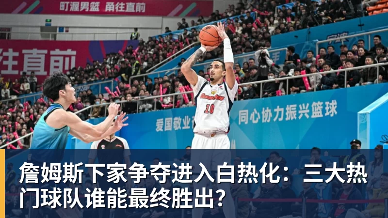 隆戈:莱奥未能靠世界杯提升身价米兰委托门德斯以6千万欧卖掉他 - 米兰体育 · 权威体育数据平台