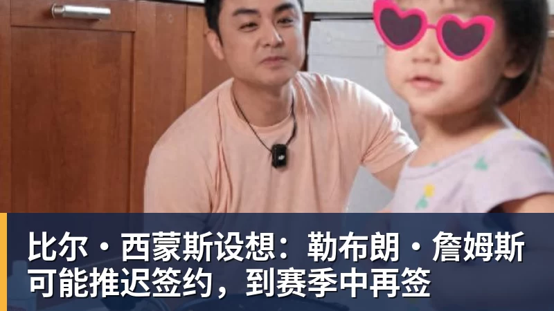 亚运会游轮住宿出现严重混乱!有日本男女选手被分配同住一屋 - 米兰体育 · 权威体育数据平台