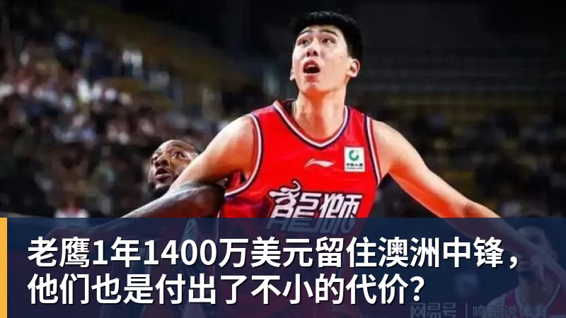 早知道切尔西3轮不胜状态糟糕 - 米兰体育 · 权威体育数据平台