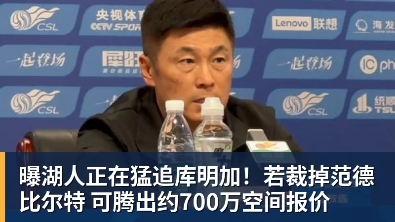 1比1逼平富勒姆,曼联的进攻问题比比分更刺眼 - 米兰体育 · 权威体育数据平台