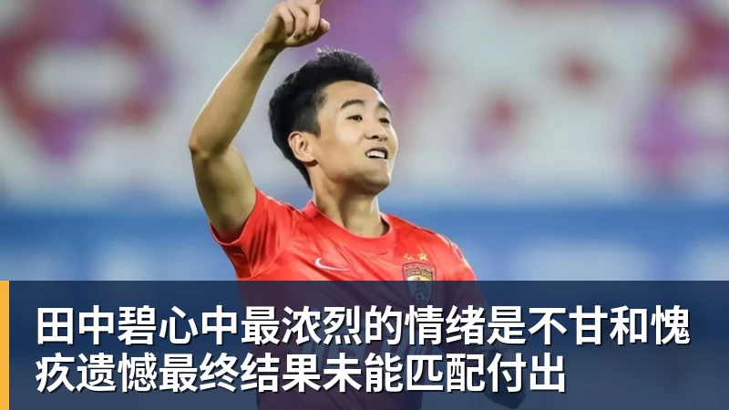 罗马诺:曼联2月就和安德雷桑托斯经纪人沟通,维韦尔了解他 - 米兰体育 · 权威体育数据平台
