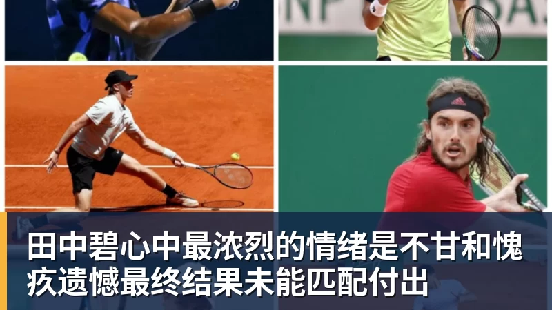 两次重伤磨掉锋芒,花5000万引进竞争对手,戴维斯还能重回巅峰吗 - 米兰体育 · 权威体育数据平台