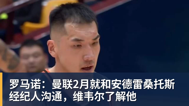 Tyc:仲裁法庭驳回班菲尔德上诉,须付内卡萨欠款270万美元 - 米兰体育 · 权威体育数据平台