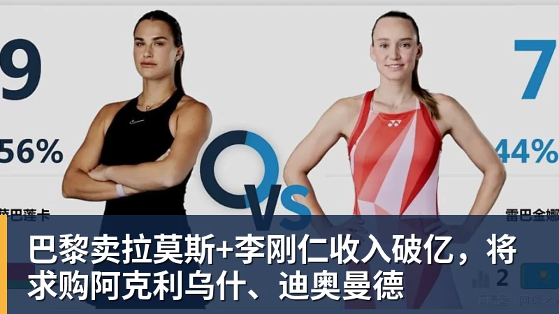 欧冠4连胜!建队仅9年的无名队杀进正赛:门将2次送礼 6 - 米兰体育 · 权威体育数据平台