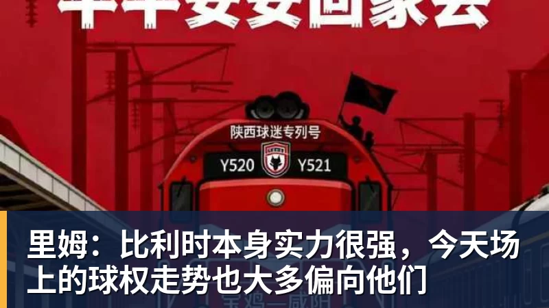 亚马尔:不敢想欧冠就是懦弱,我们有这套阵容 - 米兰体育 · 权威体育数据平台