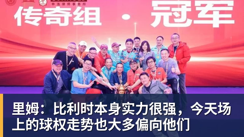 3年5100万!加盟东部第一!快船分崩离析 - 米兰体育 · 权威体育数据平台