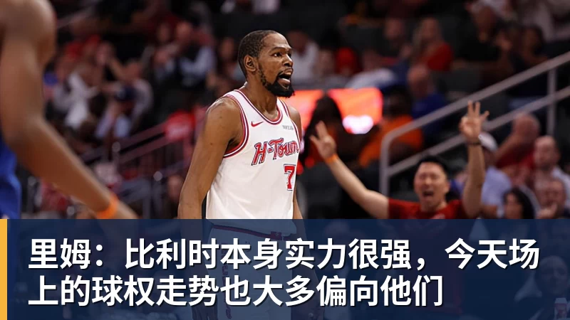 39岁梅西确认国家队谢幕战时间!深情晒照告白:相伴一生的战袍 - 米兰体育 · 权威体育数据平台