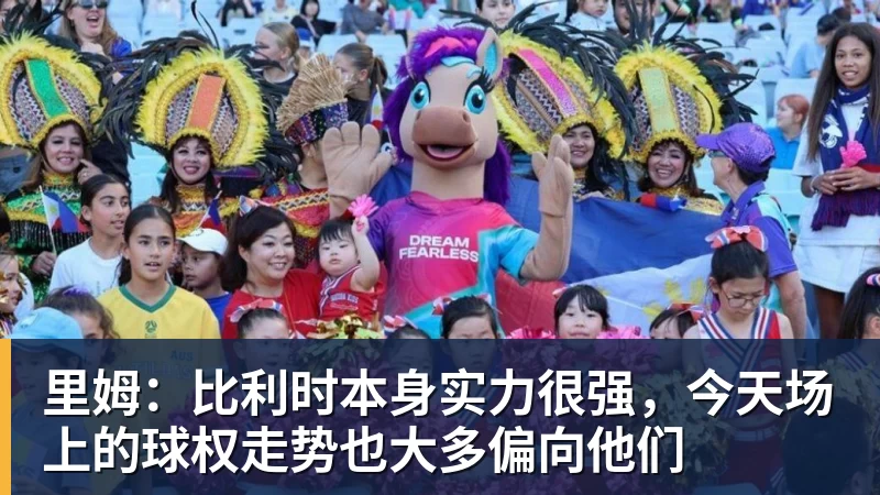 葡萄牙靠VAR淘汰克罗地亚,赛后喜忧并存,恐难敌西班牙 - 米兰体育 · 权威体育数据平台