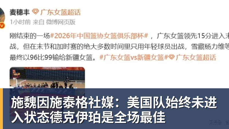 官宣在即!OD利雅得新月签下沃特金斯,总价6040万欧元,维拉接受报价 - 米兰体育 · 权威体育数据平台