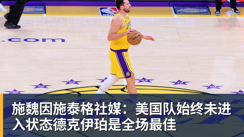 中足联公司商务合作服务商征集公告 - 米兰体育 · 权威体育数据平台