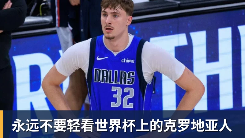父亲社媒谈内马尔:继续踢足球吧,用上帝赐你的天赋继续让人着迷 - 米兰体育 · 权威体育数据平台