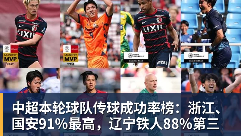 葡萄牙惊险晋级,C罗一番话反而把自己推上风口浪尖 - 米兰体育 · 权威体育数据平台