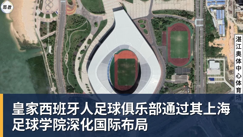 贝林厄姆一条龙破门,皇马4比0大胜马拉加 - 米兰体育 · 权威体育数据平台