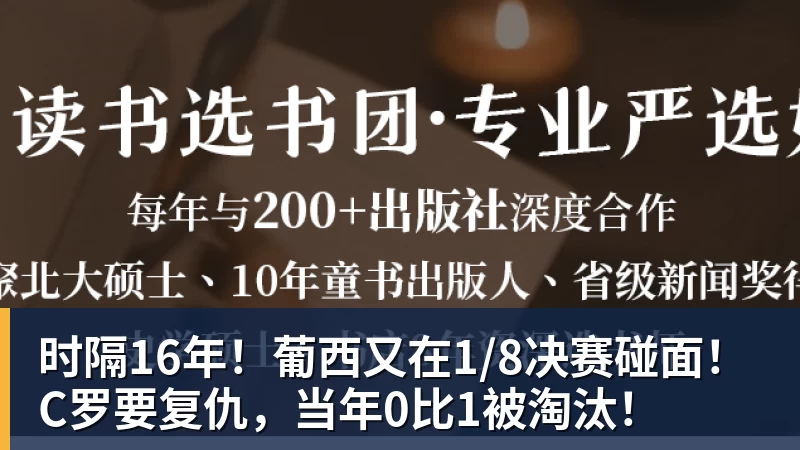 田中碧心中最浓烈的情绪是不甘和愧疚遗憾最终结果未能匹配付出 - 米兰体育 · 权威体育数据平台