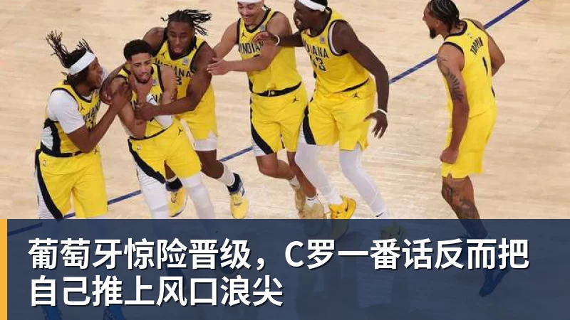 里姆:比利时本身实力很强,今天场上的球权走势也大多偏向他们 - 米兰体育 · 权威体育数据平台
