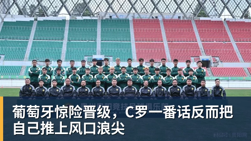 每体:巴萨本赛季前7场比赛进33球,皇马少14球 - 米兰体育 · 权威体育数据平台
