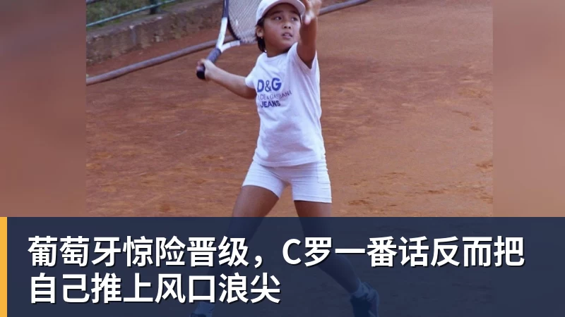 CCTV16直播申花VS泰山!双方门将存在隐患,谢文能正好轮休,足协杯大战海港 - 米兰体育 · 权威体育数据平台