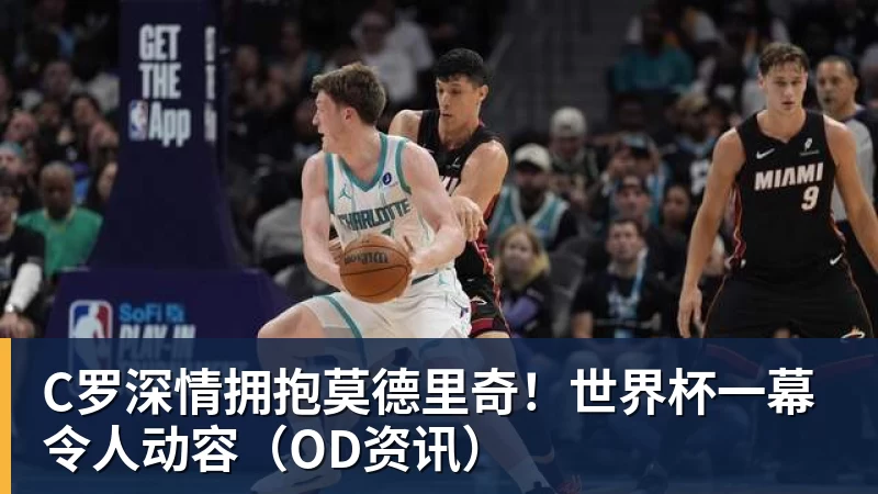 代表申花出战100场!特谢拉:为这一里程碑感到自豪,感谢俱乐部 - 米兰体育 · 权威体育数据平台