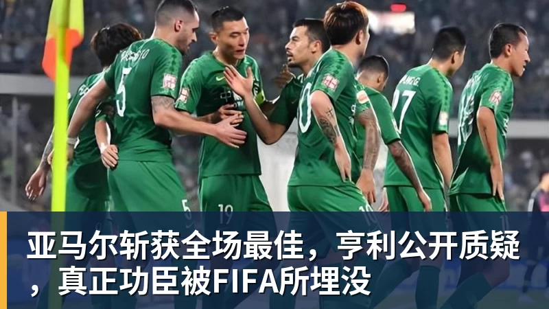 英超综合卫冕冠军阿森纳遭本赛季联赛首败 - 米兰体育 · 权威体育数据平台