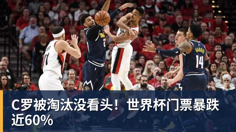 湖人队传闻:八村垒续约悬而未决,引发外界对其可能被交易的猜测 - 米兰体育 · 权威体育数据平台