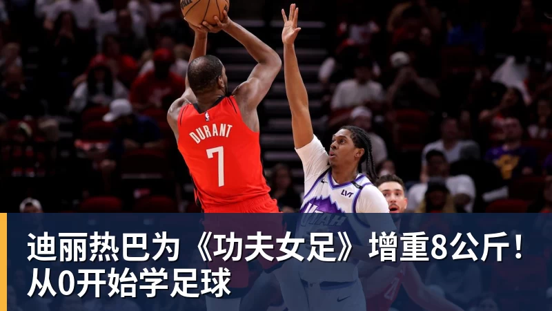 世界杯最强爆冷出现了? 小国球队将对阵梅西? - 米兰体育 · 权威体育数据平台