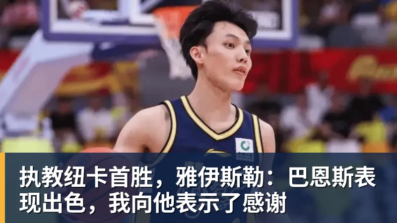 林诗栋2比3爆冷丢分,三个不可思议,国乒该上温瑞博了 - 米兰体育 · 权威体育数据平台
