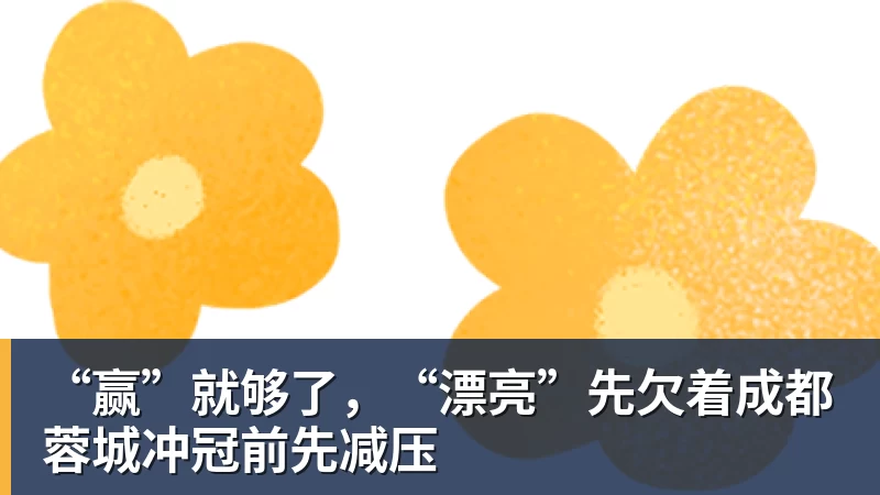 河南队:拉莫斯的周年礼物,四球大胜和“我想留很久”的告白 - 米兰体育 · 权威体育数据平台