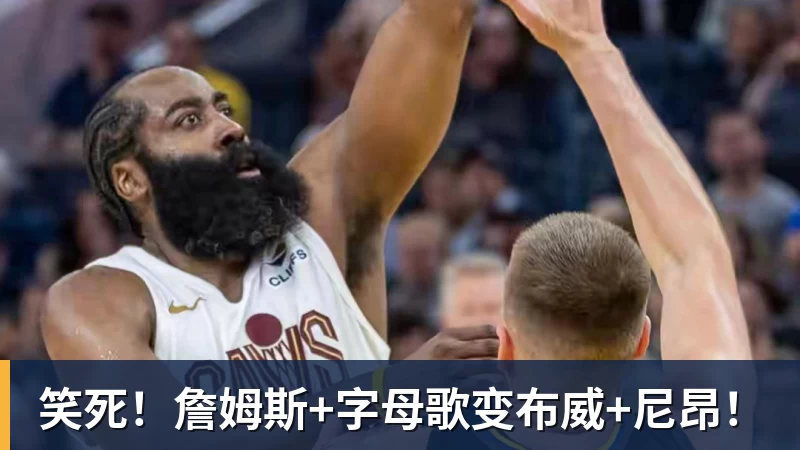 两次重伤磨掉锋芒,花5000万引进竞争对手,戴维斯还能重回巅峰吗 - 米兰体育 · 权威体育数据平台