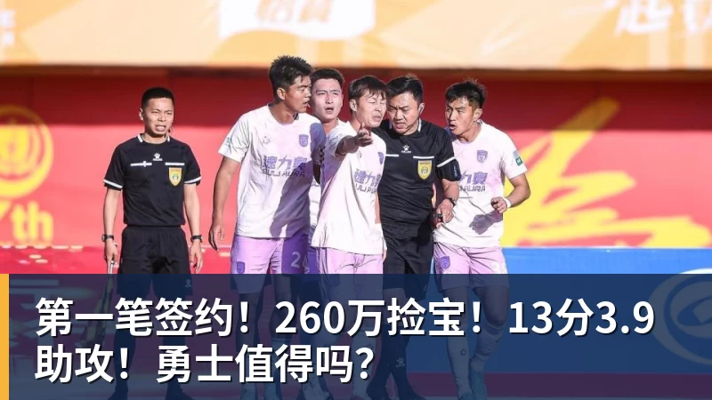 22脚射门!西甲119年老店冲到第3:6轮5胜力压马竞 73岁老帅封神 - 米兰体育 · 权威体育数据平台