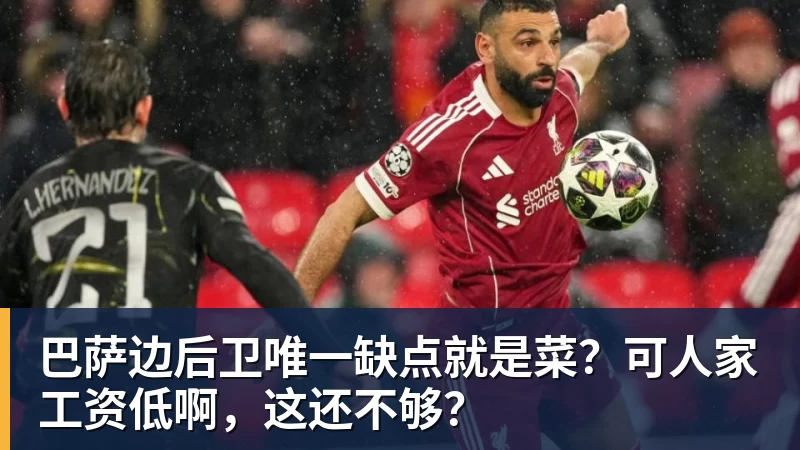 王岚嵚正式加盟山东高速,邱彪手里的新牌,该怎么盘活? - 米兰体育 · 权威体育数据平台