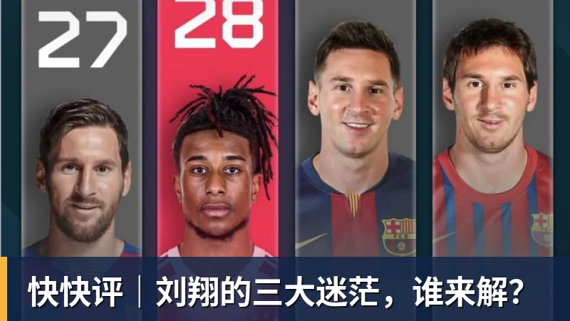 出战15分钟,顶薪中锋0出手一个篮板抢不到,球迷:麻烦你退役吧 - 米兰体育 · 权威体育数据平台