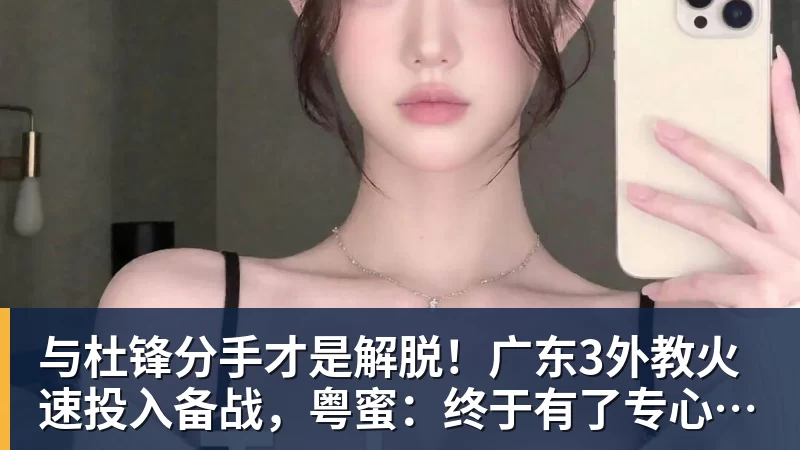 穆萨·迪亚比:回勒沃库森就像回家 很开心塔普索巴成为队长 - 米兰体育 · 权威体育数据平台