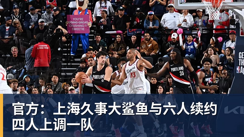 欧冠4连胜!建队仅9年的无名队杀进正赛:门将2次送礼 6 - 米兰体育 · 权威体育数据平台