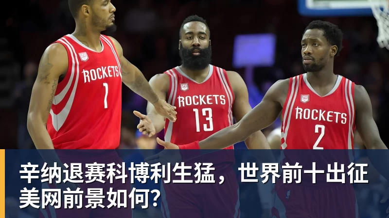 阿德耶米:我踢得最好的比赛,往往是动作完全自然发挥的时候 - 米兰体育 · 权威体育数据平台