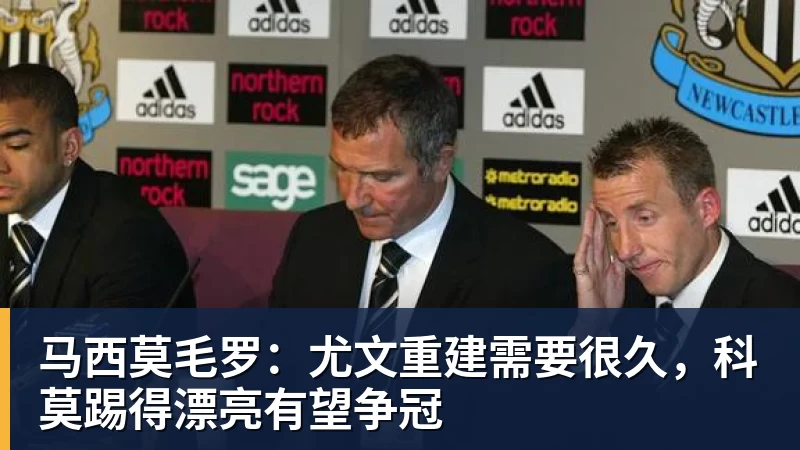 福特转会只差最后一步!巴萨与皇家社会谈妥八百万欧元方案 - 米兰体育 · 权威体育数据平台
