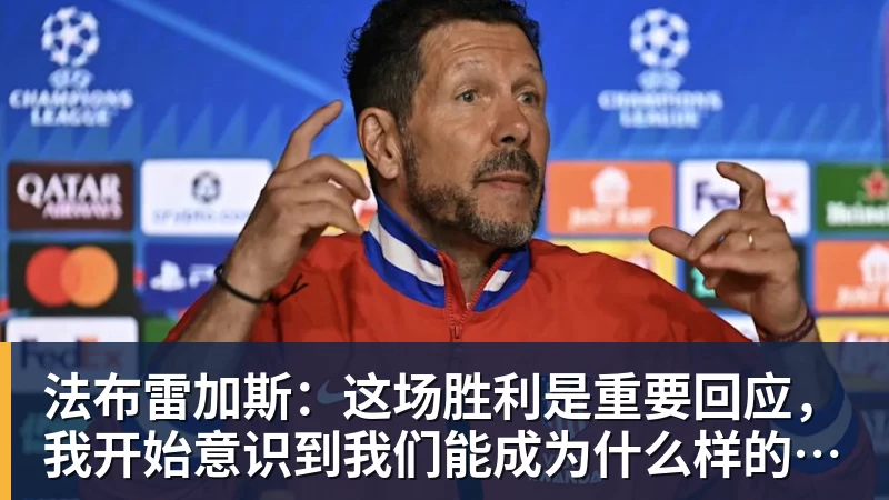 北青:法国U16女足球员不满判罚,拒绝与中国女足球员握手 - 米兰体育 · 权威体育数据平台