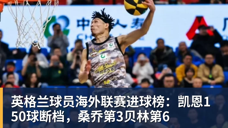 正式官宣!王岚嵚终于回家了,签约山东,补强后场,合同长达4年 - 米兰体育 · 权威体育数据平台