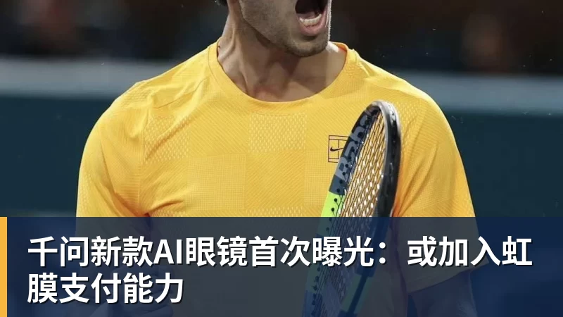 罗马CEO:很高兴和穆帅及恩里克重逢,罗马必须始终留在欧冠舞台 - 米兰体育 · 权威体育数据平台
